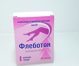 Флеботон капсули 0,3 №50