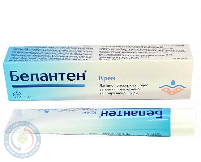 Бепантен крем 5% 30г