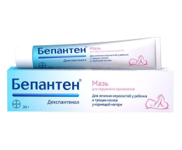 Бепантен мазь 5% 30г
