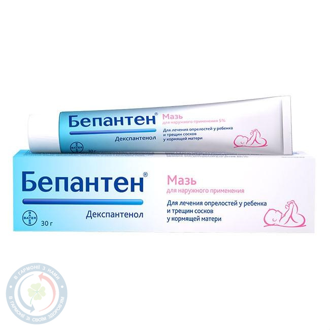 Бепантен мазь 5% 30г
