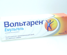 Вольтарен емульгель 1% 50мл