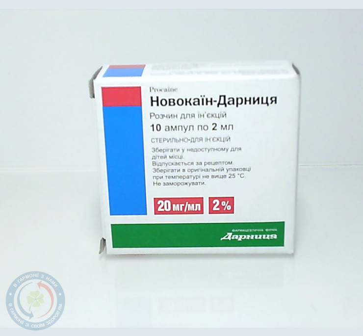 Новокаїн-Дарниця Дарниця