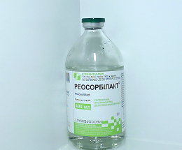 Реосорбілакт розчин для інфузій 400мл