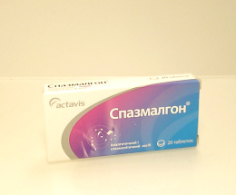 Спазмалгон таблетки №20