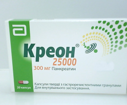 Креон капсули 300мг (25тис.ОД) №20