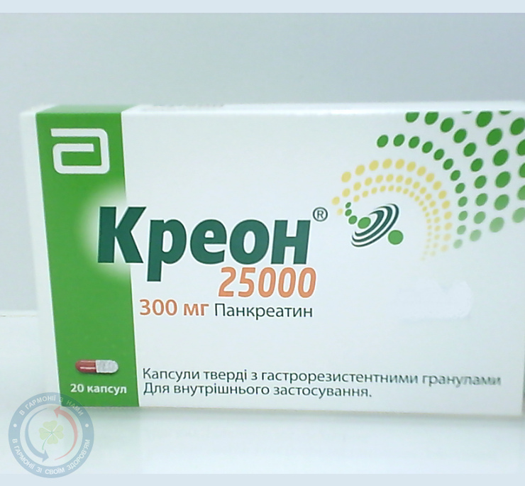 Креон капсули 300мг (25тис.ОД) №20
