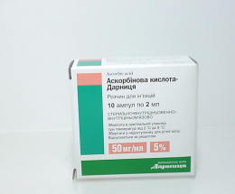 Аскорбінова кислота-Дарниця розчин для інєкцій 5%-2,0 №10