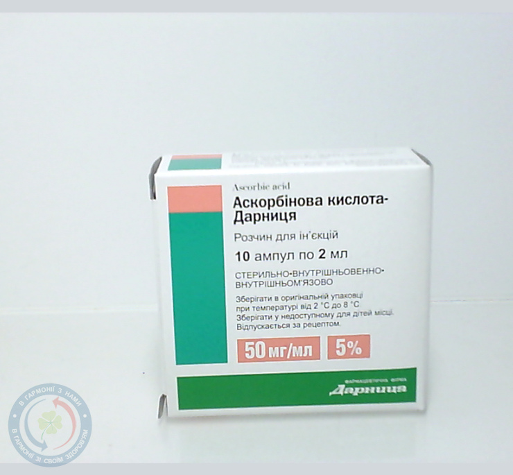 Аскорбінова кислота-Дарниця Дарниця