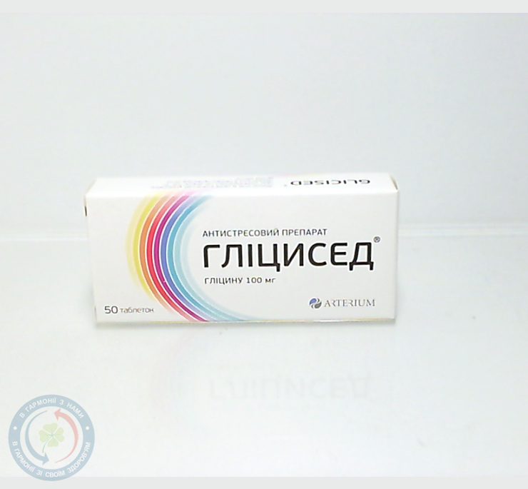 Гліцисед -КМП таблетки 100мг №50