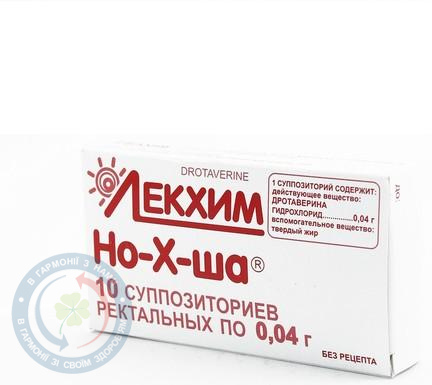 Но-Х-Ша супозиторій №10