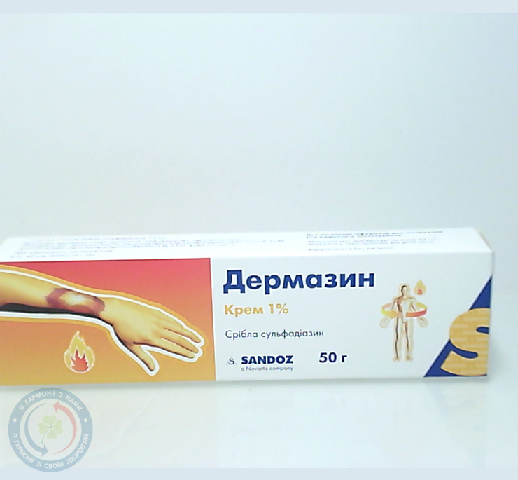 Дермазин крем 50,0