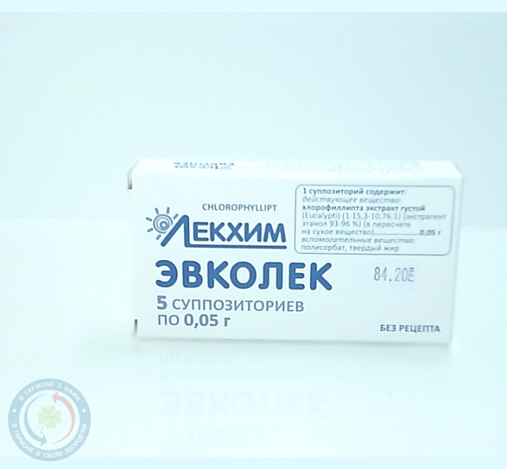 Евколек-ЛХ супозиторій 0,05 №5