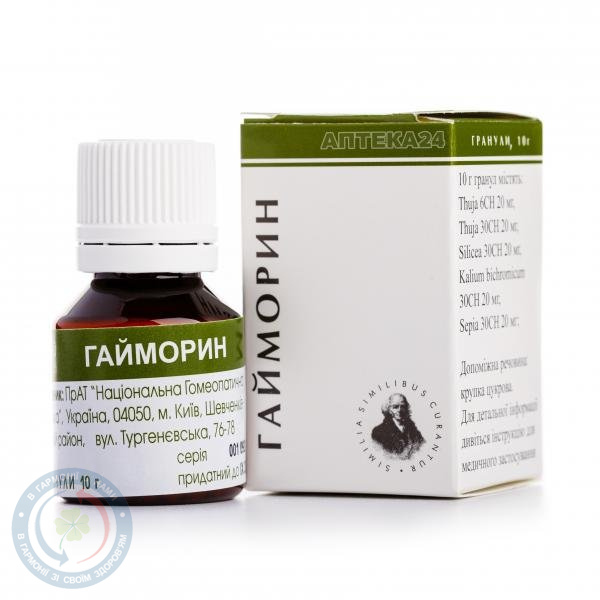Гайморин гранули 10,0