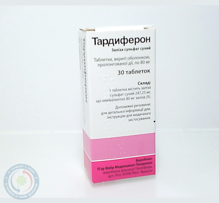 Тардиферон таблеткипролонг.дії вкриті оболонкою 0,08 №30