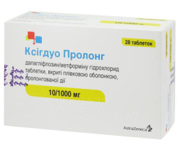 КсігДуо Пролонг таблетки вкриті оболонкою прол.дії 10/1000мг №28