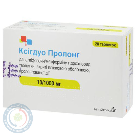 КсігДуо Пролонг таблетки вкриті оболонкою прол.дії 10/1000мг №28
