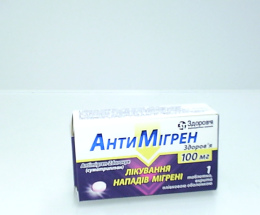 Антимігрен-Здоров'я таблетки вкриті оболонкою 100мг №1
