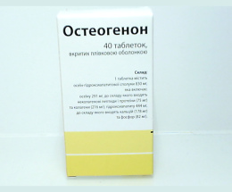Остеогенон таблетки вкриті оболонкою №40