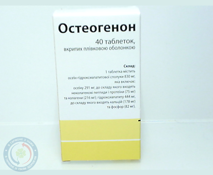 Остеогенон таблетки вкриті оболонкою №40