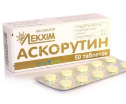 Аскорутин таблетки №50