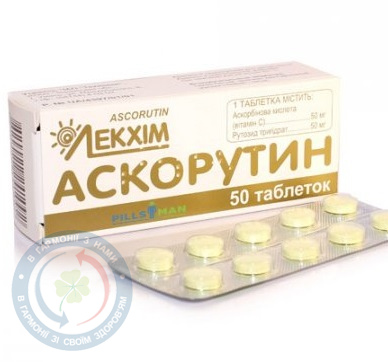 Аскорутин таблетки №50