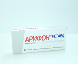 Арифон ретард таблетки 1,5мг №30