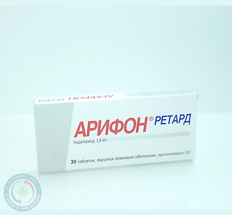 Арифон ретард таблетки 1,5мг №30