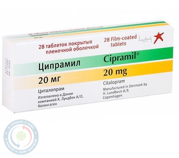 Ципраміл таблетки вкриті оболонкою 20мг №28