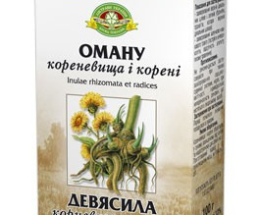 Еглоніл таблетки 0,2 №12