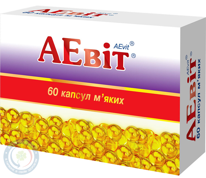 Аевіт капсули №50