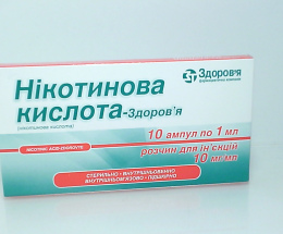 Нікотинова кислота-Здоров'я розчин для інєкцій 1%-1,0 №10