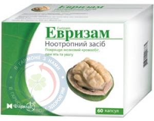 Кузімолол очні краплі 0,25% 5,0