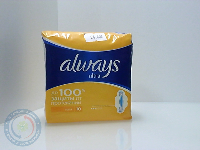 Прокл. Always Ultra Light №10