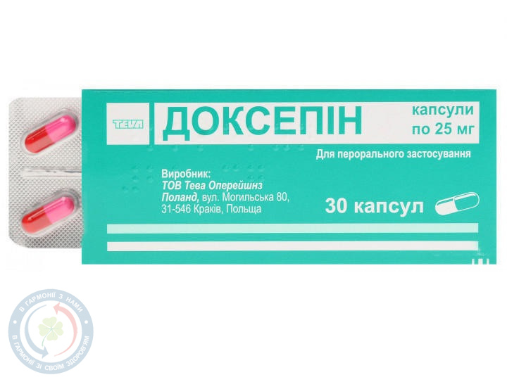 Доксепін капсули 0,025 №30