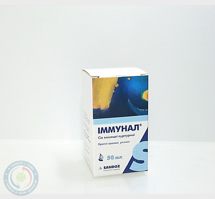 Іммунал краплі д/перор.заст. 50,0