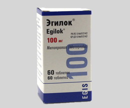 Егілок таблетки 100мг фл. №60