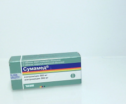 Сумамед таблетки вкриті оболонкою 500мг №3