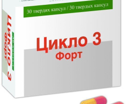Цикло 3 Форт капсули №30