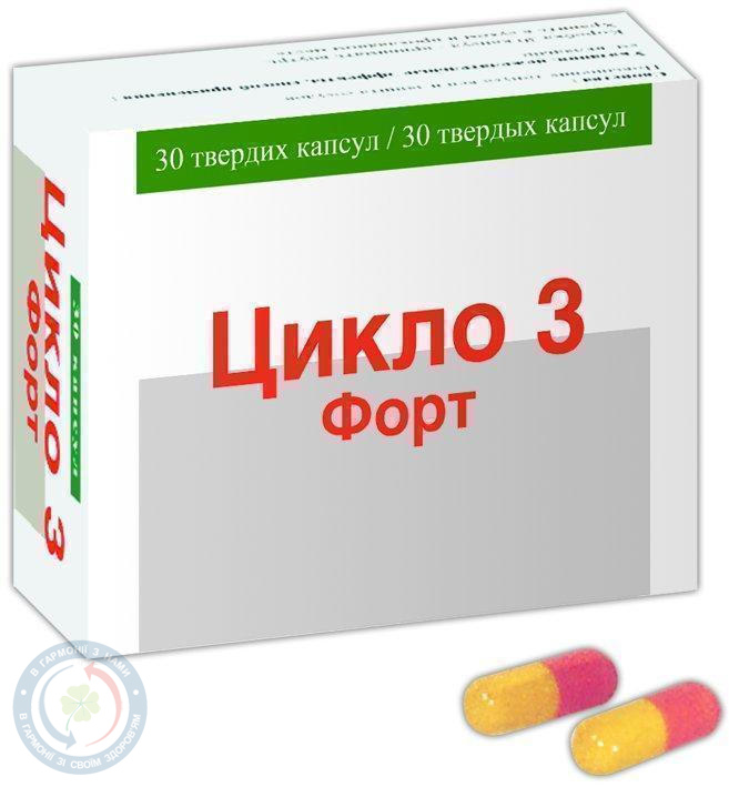 Цикло 3 Форт капсули №30