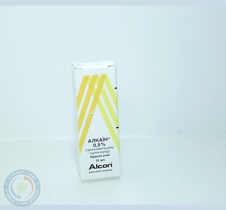 Алкаїн очні краплі 0,5% 15,0