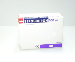 Верошпірон капсули 0,1 №30