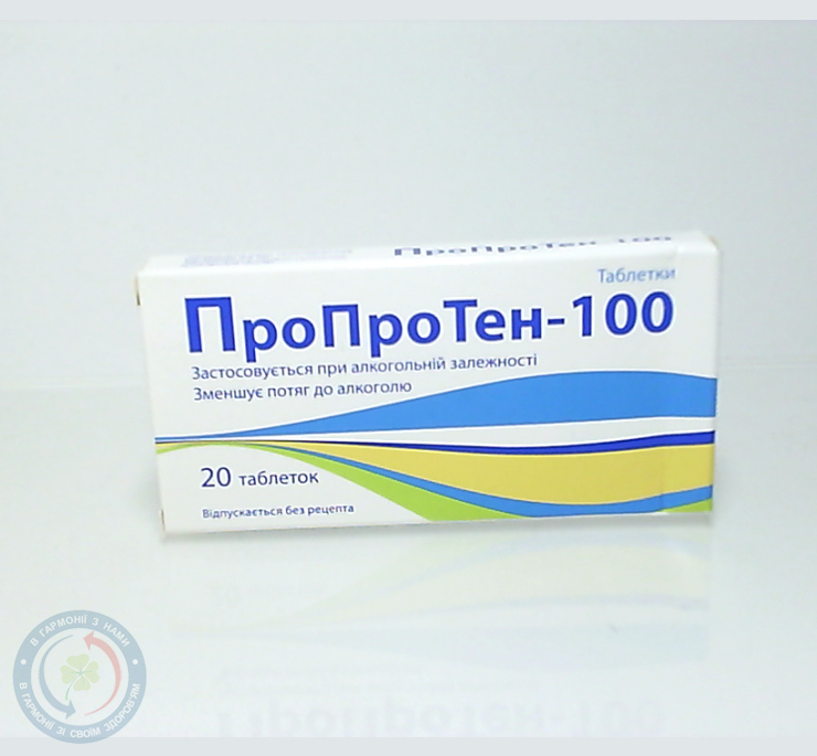 Пропротен-100 таблетки гомеоп. №20