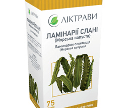 Ламінарії слані (морська капуста) 75г