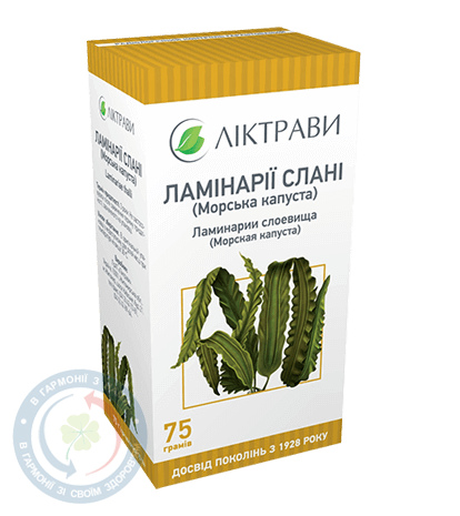 Ламінарії слані (морська капуста) 75г