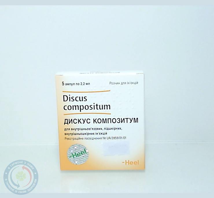 Дискус композитум розчин для інєкцій 2,2 №5