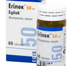 Егілок таблетки 50мл №60
