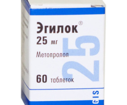 Егілок таблетки 25мг №60