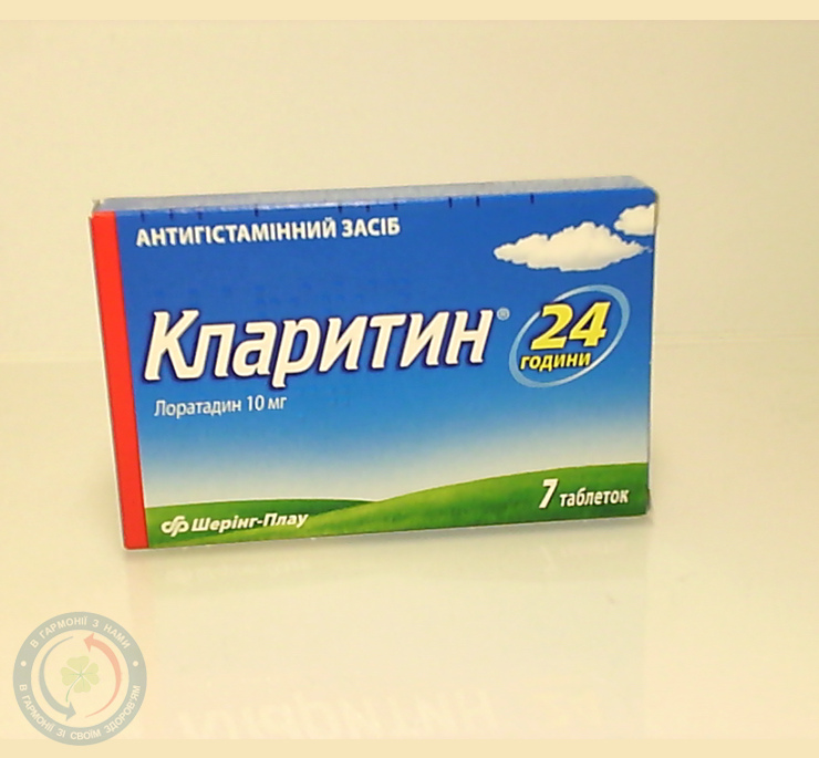 Кларитин таблетки 0,01 №7