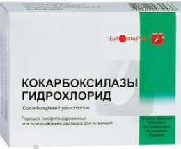Кокарбоксилази гідрохлорид розчин для інєкцій 50 мг/2 мл 2,0 №10