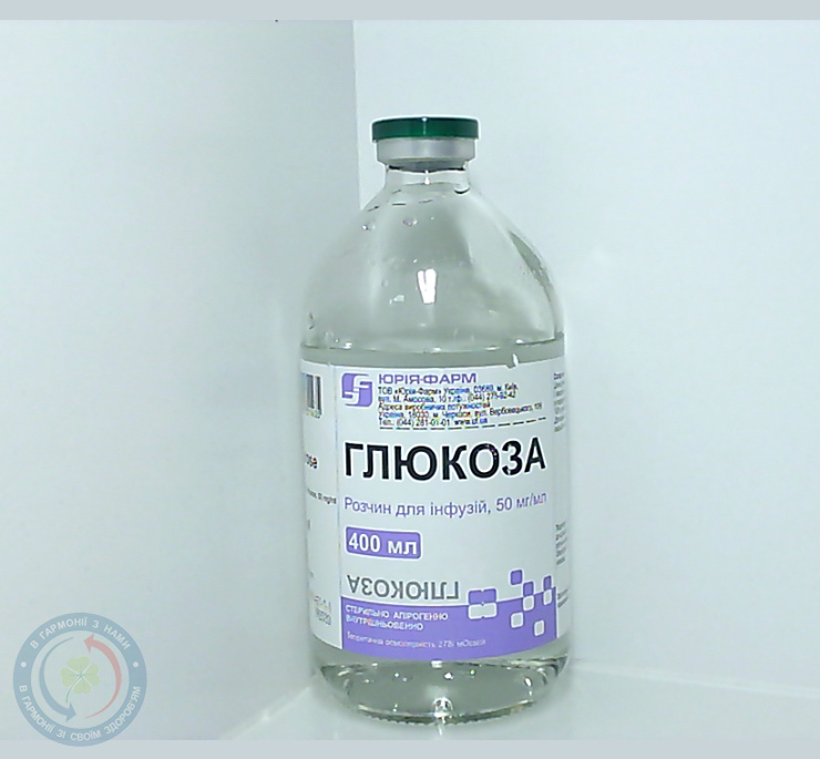 Глюкоза розчин для інфузій 5%-400,0
